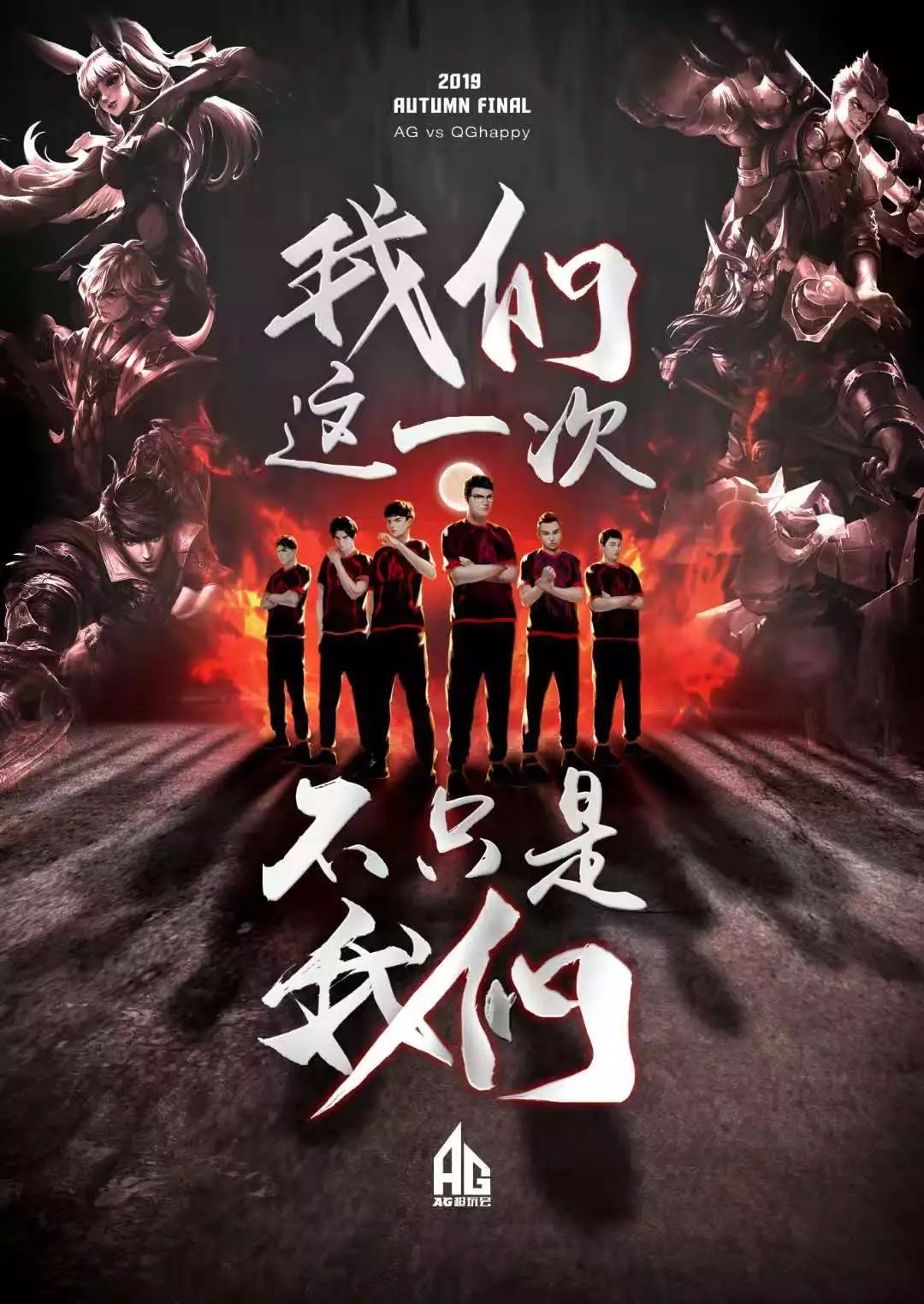 业选手参与