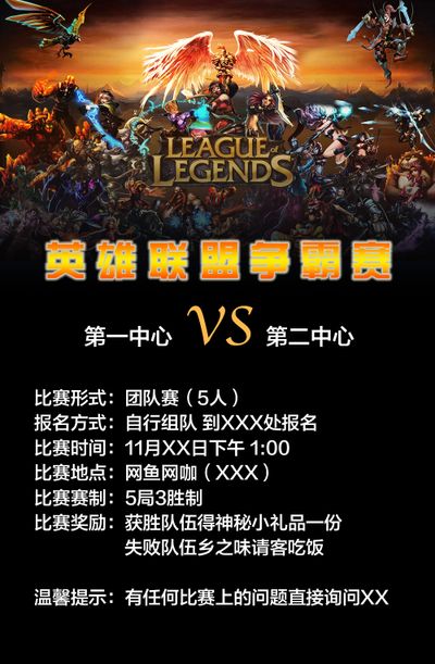 至戰勝過巴