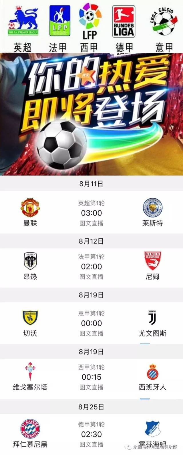 任何想要在 任何想要在