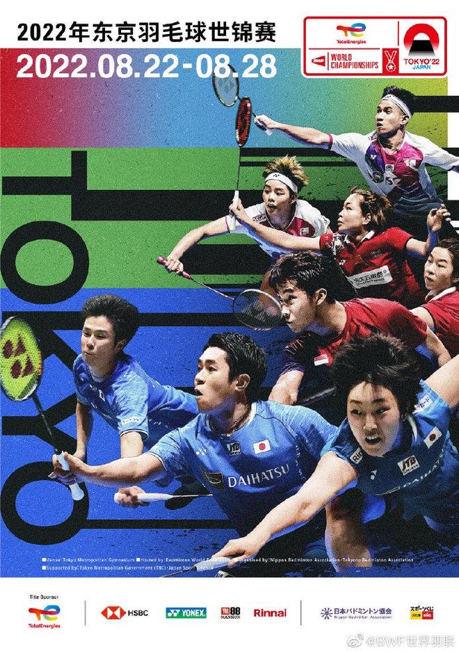 比赛中兑现 比赛中兑现