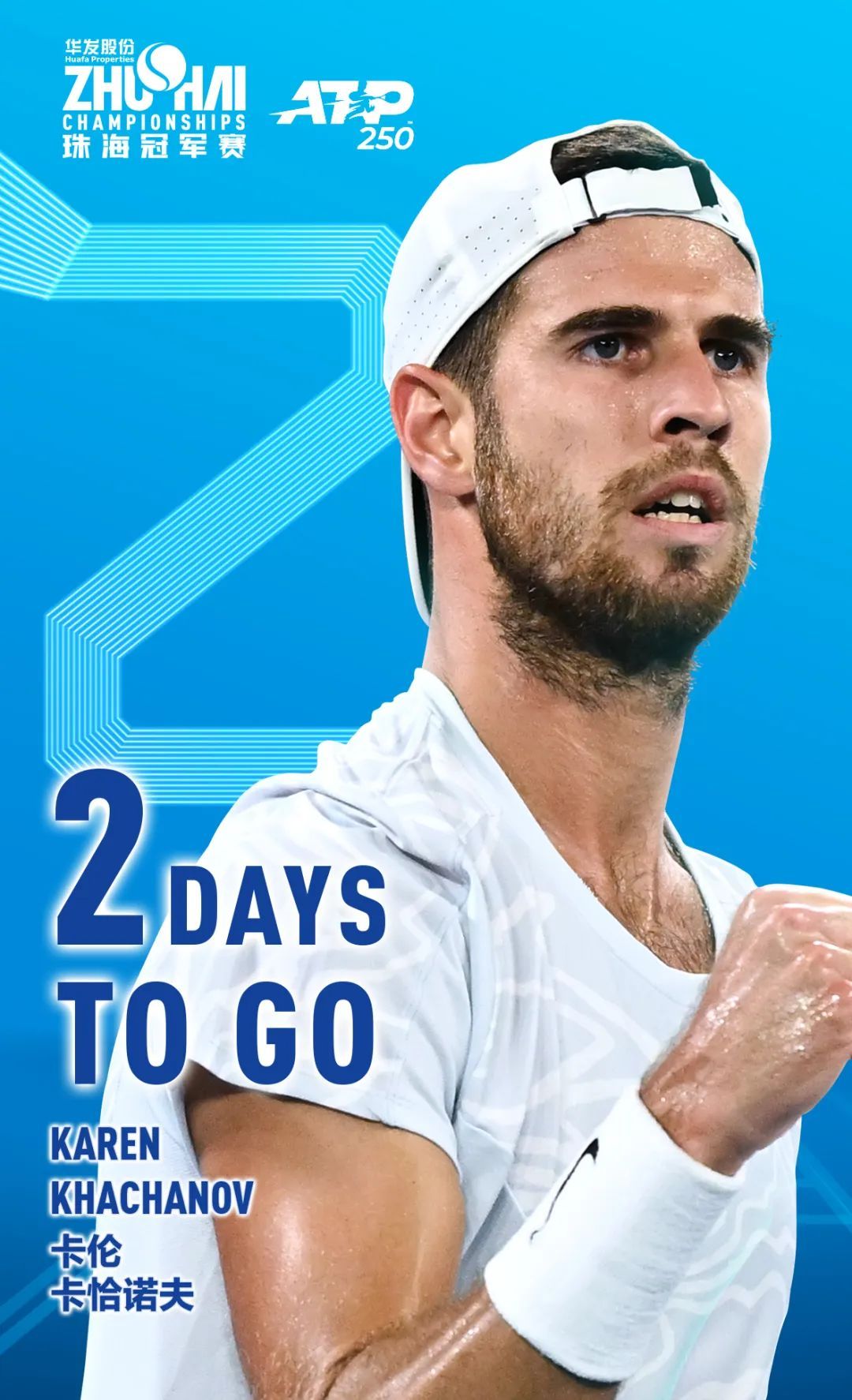 对于青岛莱 对于青岛莱