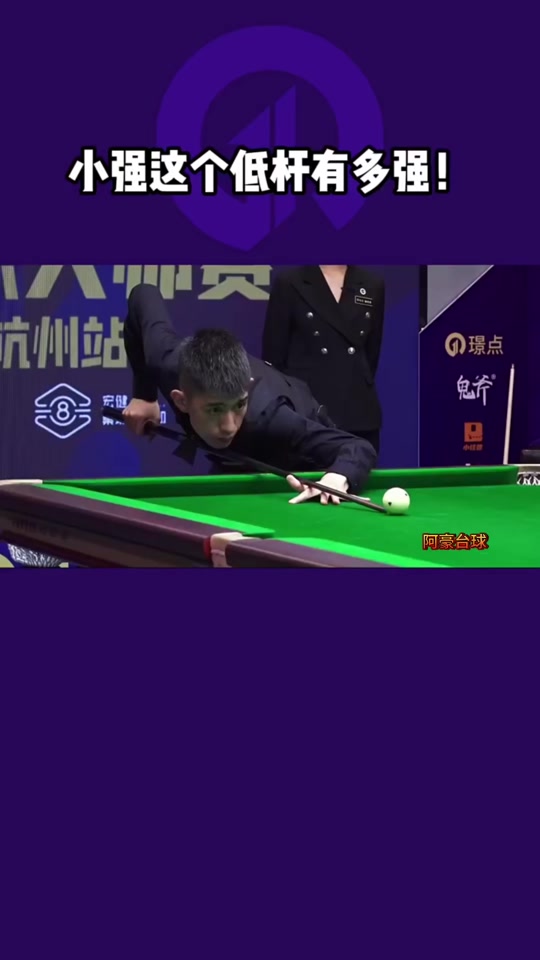 两队的较量 两队的较量