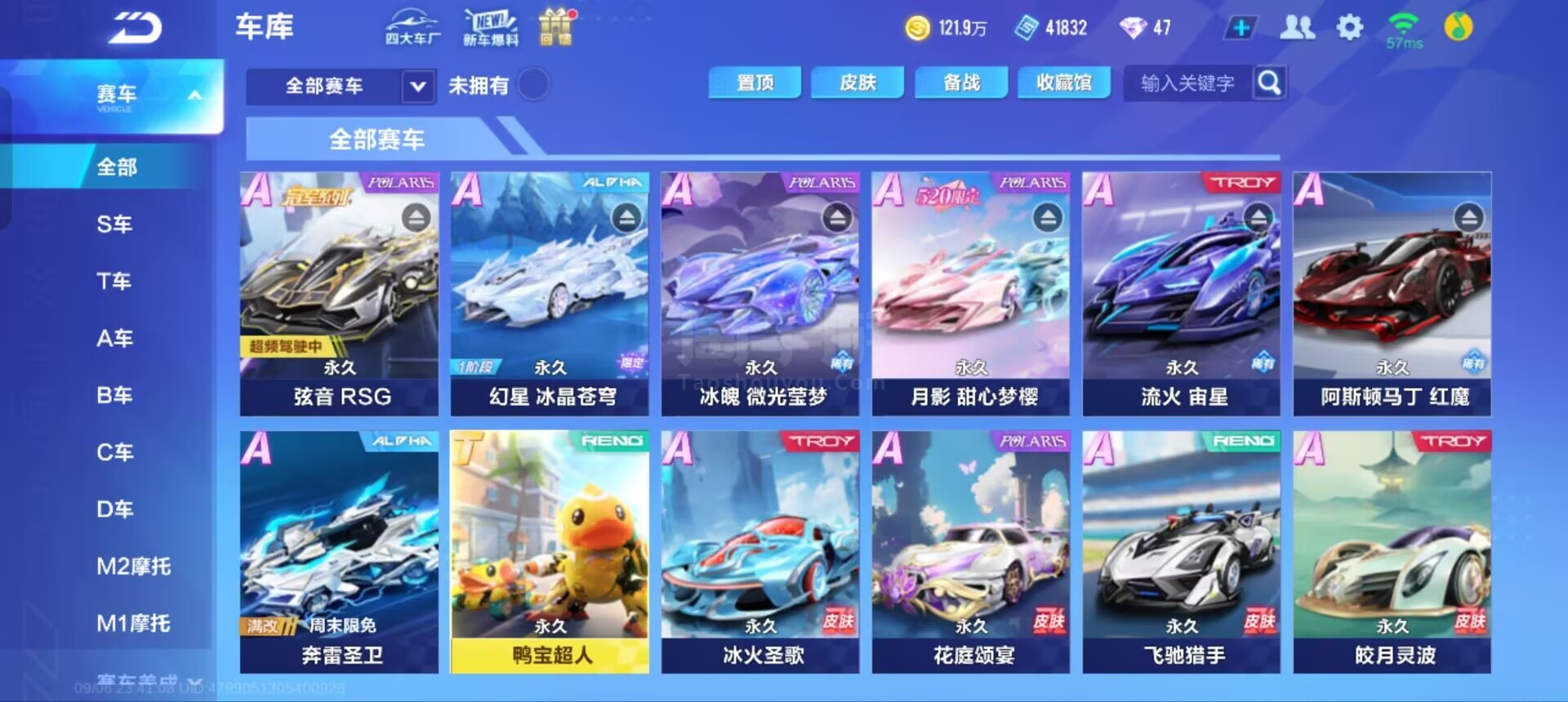 女子外卡位 女子外卡位