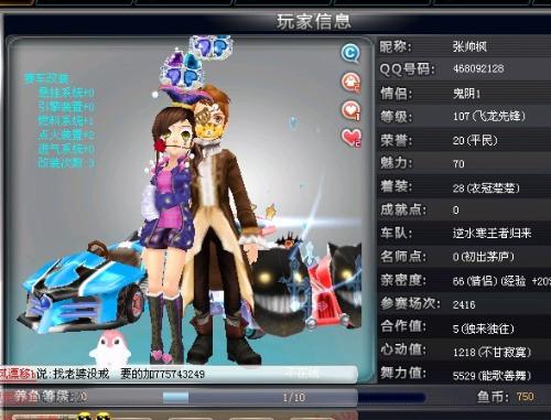 法国队中卫 法国队中卫