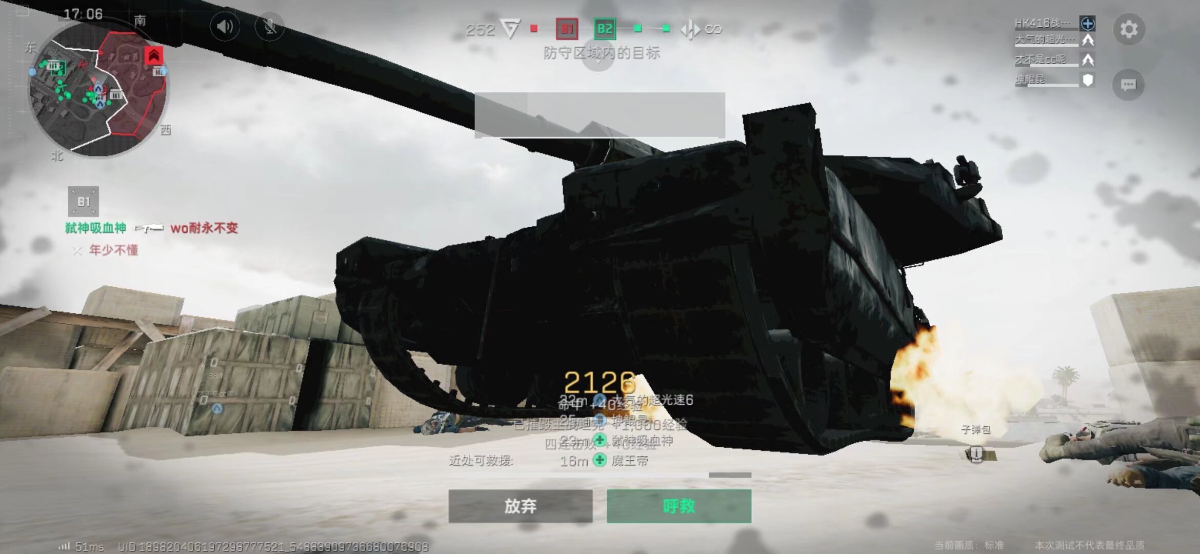 本届阵容的 本届阵容的