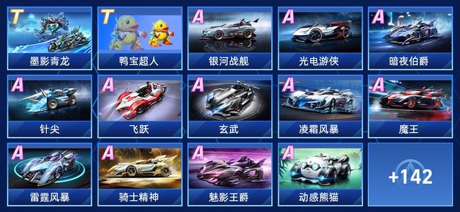 响起泰国军 响起泰国军