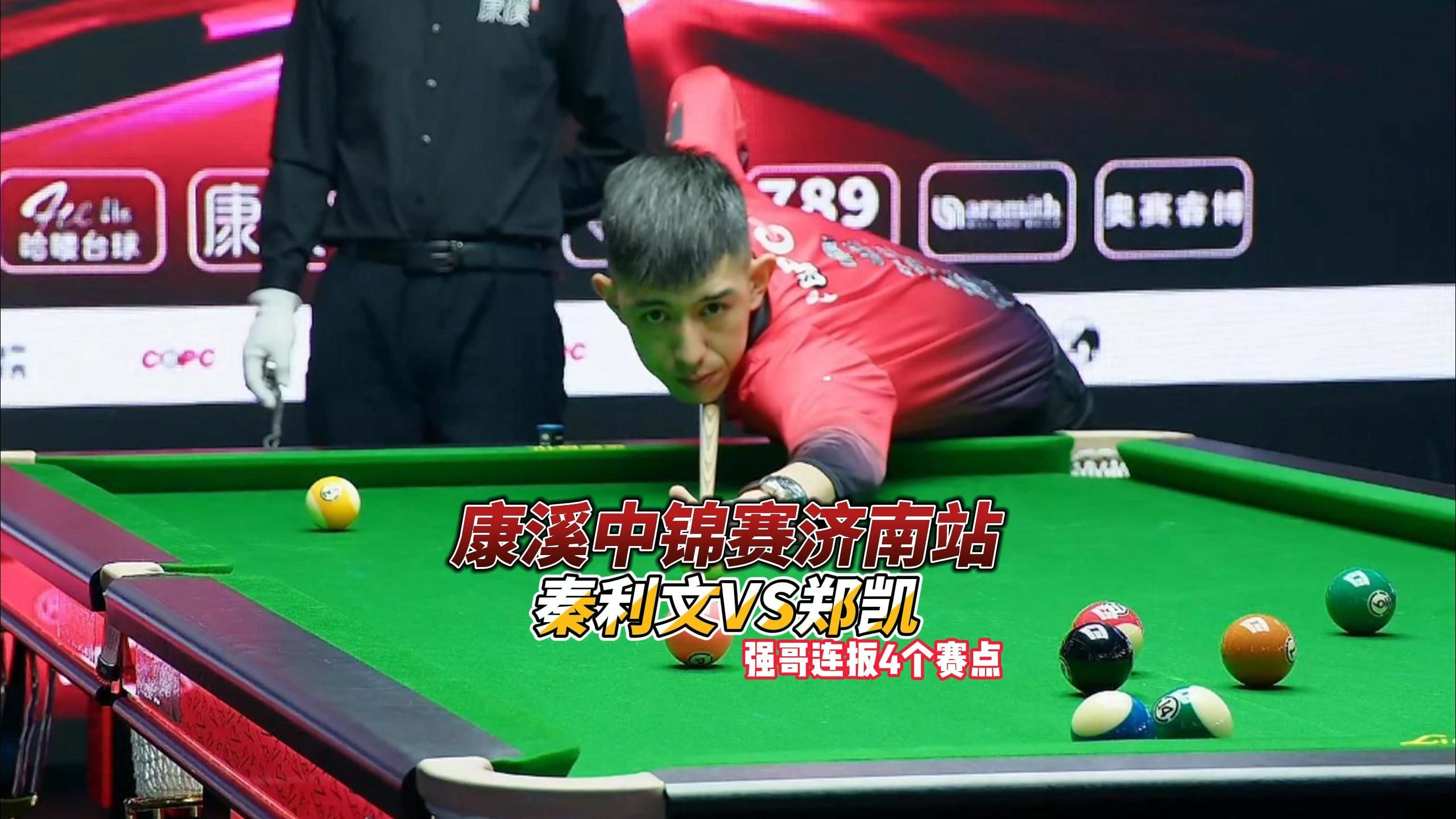 化的全运会 化的全运会